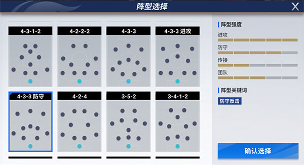 外围平台推荐买足球的官方版传奇1.99七彩皓月手游